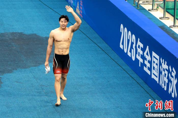 济南首日全国游泳锦标赛落幕，覃海洋与张雨霏