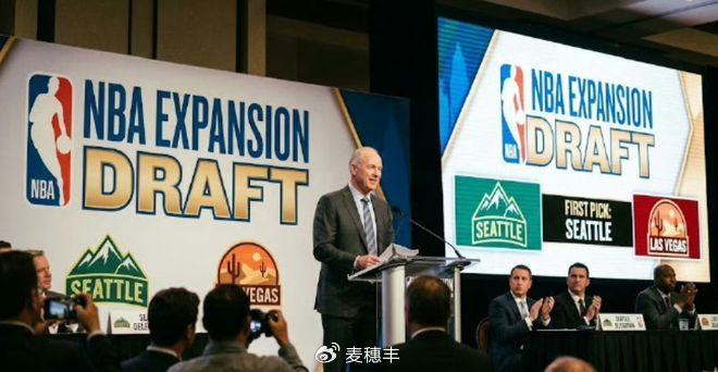 NBA扩军计划加速推进 西雅图与拉斯维加斯成焦点