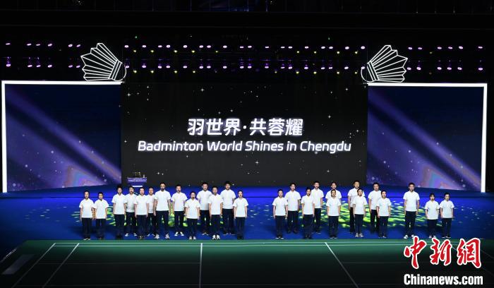 成都2024汤尤杯发布羽世界