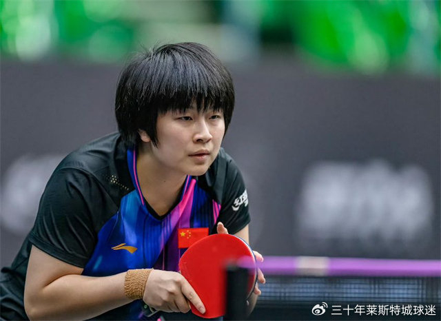 王楚钦王曼昱世界杯迎关键挑战 国乒年轻球员争